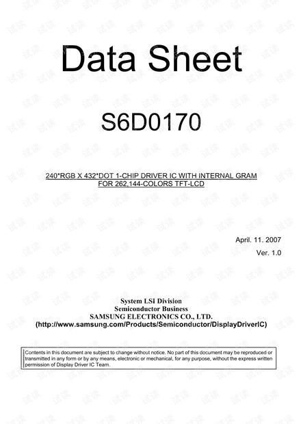 S6D0170_V1.0_20070411.pdf