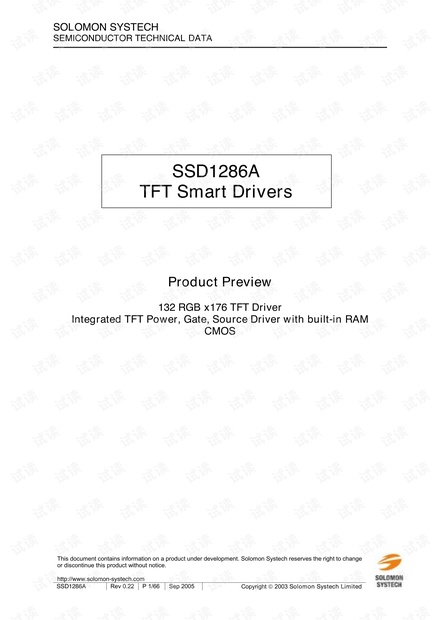 SSD1286_V0.22_20050901.pdf