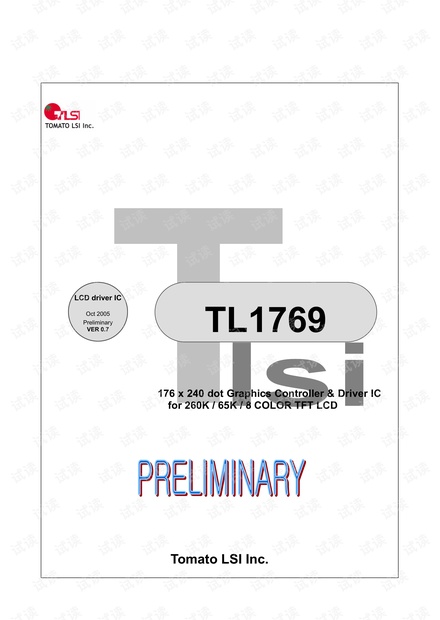 TL1769_V0.7_20051005.pdf