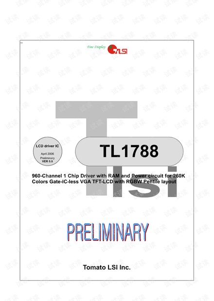 TL1788_V0.8_20060401.pdf