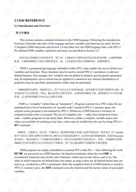 PFCfish中英文翻译.pdf