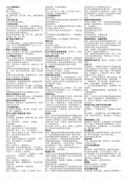 0001-4cde3777345dccdaec69cac83db7d4f4_thumbnail.jpeg