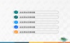 简洁商务PPT.ppt