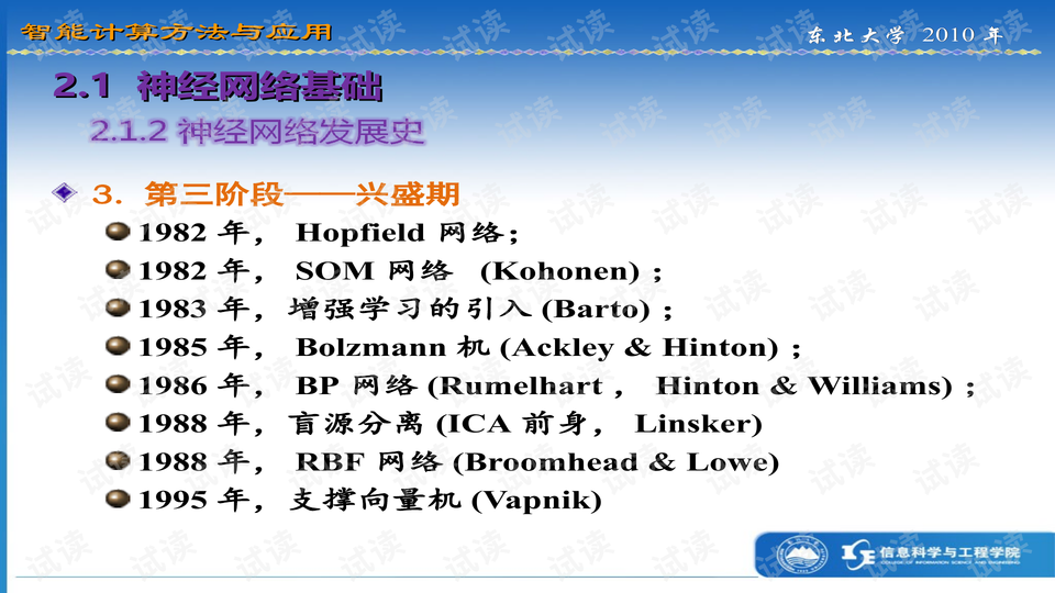 0011-67a85c6f07a88370e5e35033d2ced10f_preview-wide.png