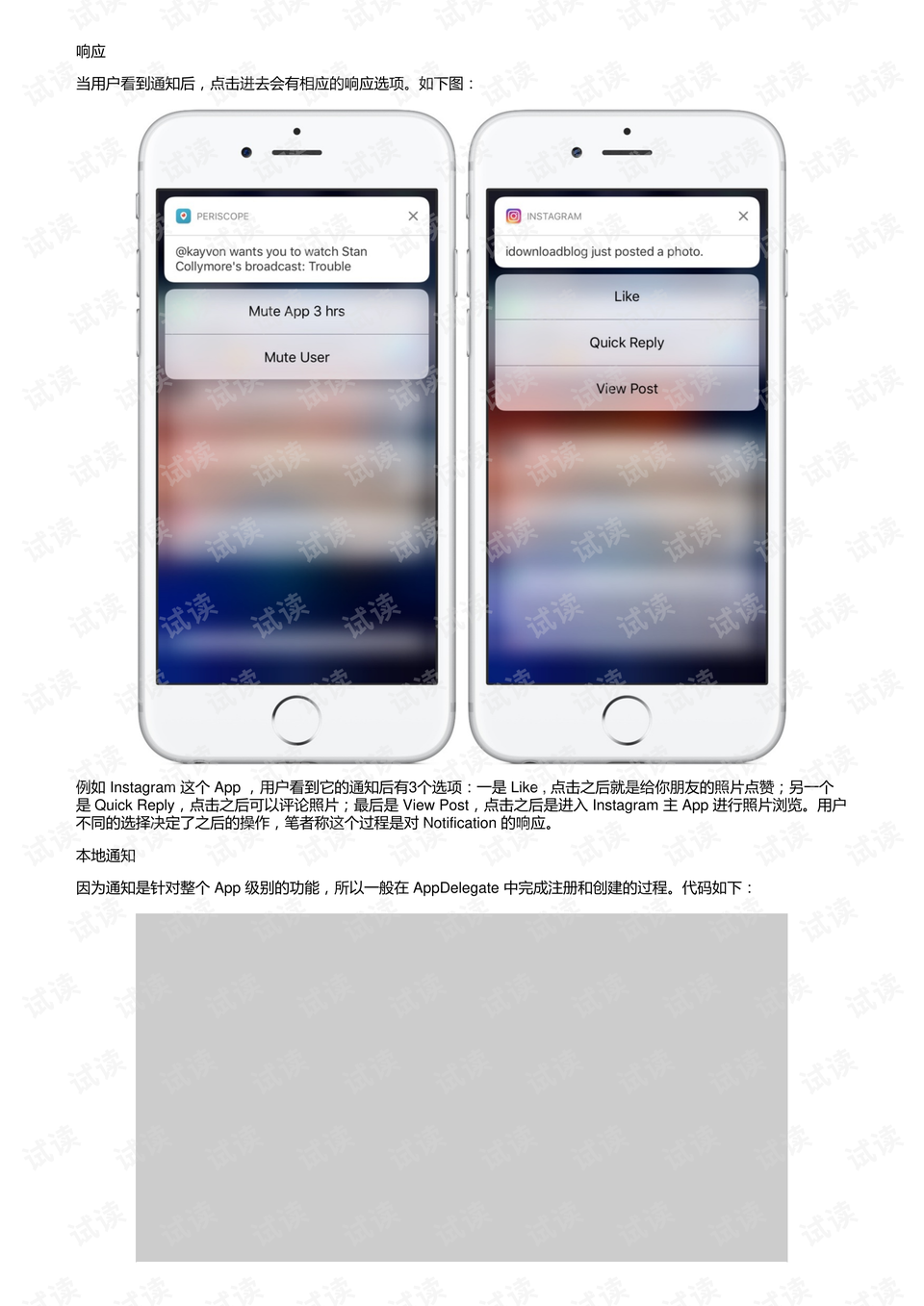 ios用什么编写 0002-ecc0199d744cd9c6762ee7a6fbaf45cd_preview.png