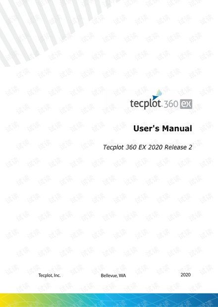 Tecplot 360 EX 2020 Release 2 User's Manual 用户手册