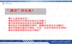 信息安全管理与信息安全体系实践.ppt