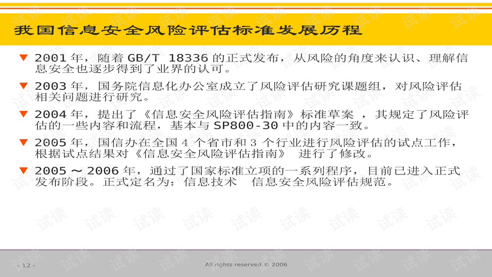 0012-a6eb38b1f0aa35778e66a3dbfd6164c7_preview-wide.png