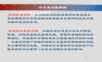 信息安全体系风险评估.ppt