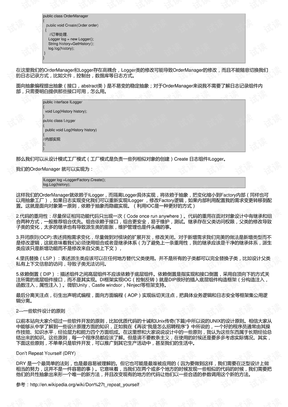 0002-6568403ad020082814ad5852b866f21d_preview.png