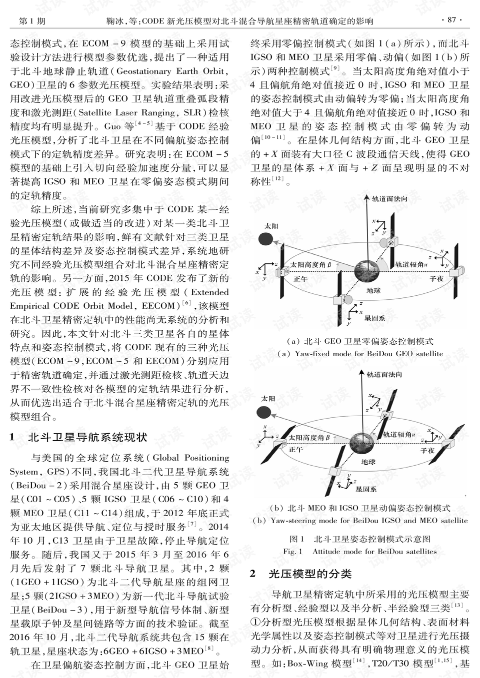 0002-d12bcf33938574877748d9064f475fa0_preview.png