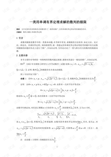 江西财经大学《微机分I》各单项训练汇总(含答案).pdf