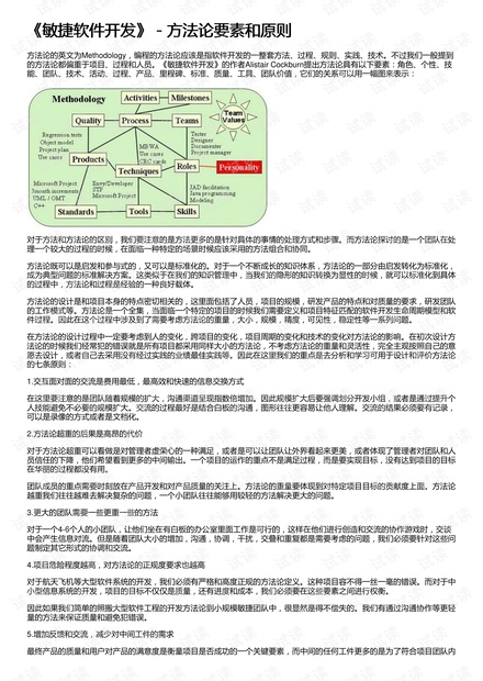0001-d09ddba897d5930d8b1eaf16cd3b7a4a_thumbnail.jpeg