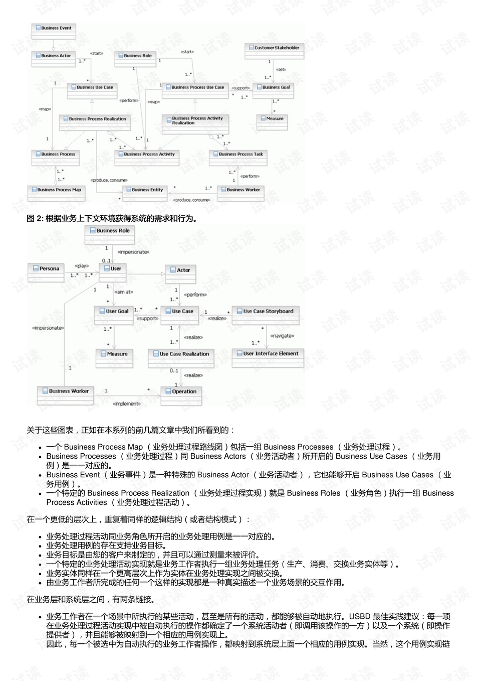 0002-af833bf142135c2036531a903e901e24_preview.png