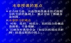 机械工程材料——铁碳合金.ppt