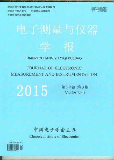基于DSP的科氏流量计变送器设计及算法验证