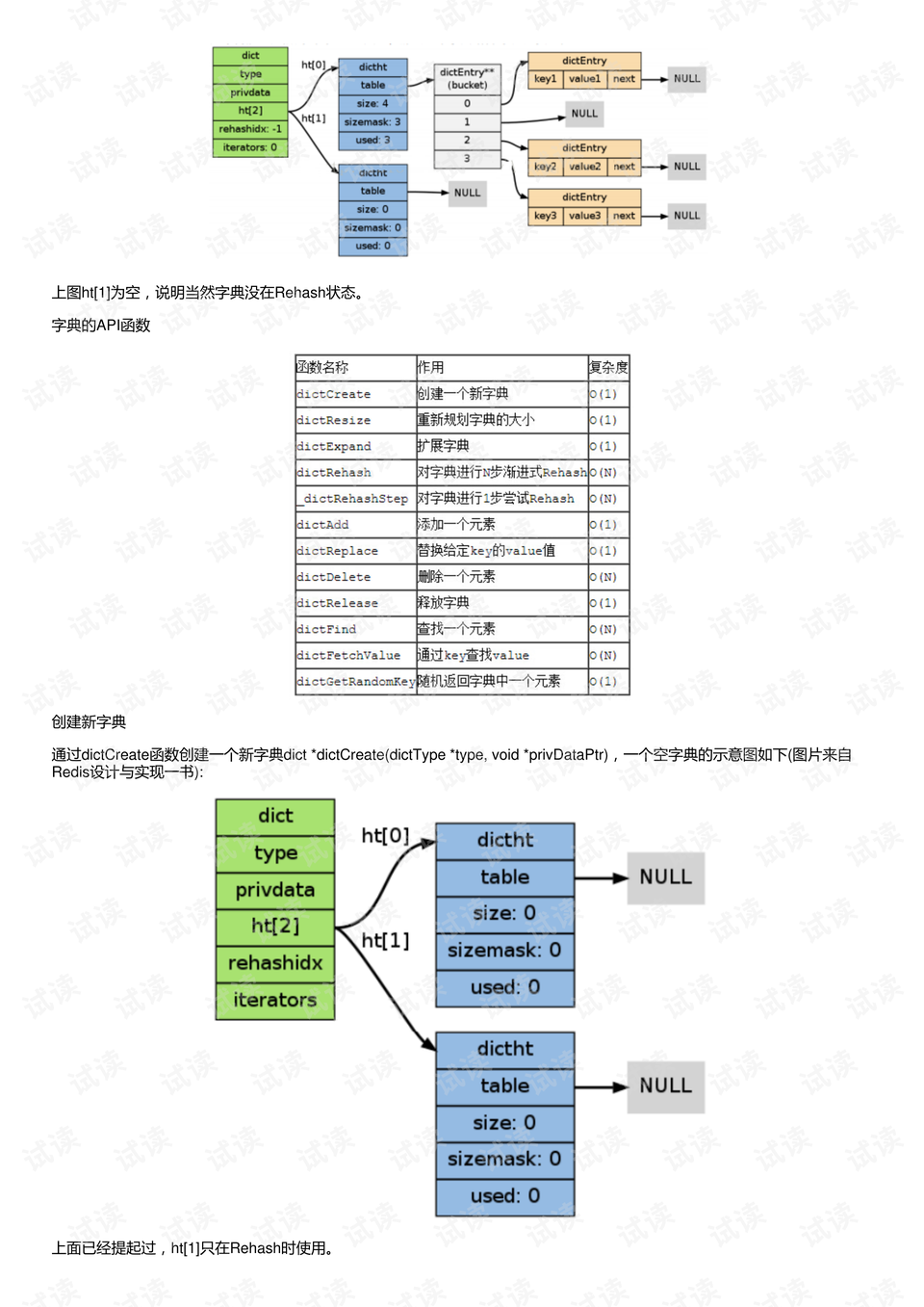0002-138ea47a313612494fe64c4781dbf05f_preview.png