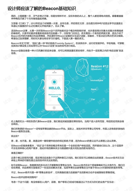 佛山老房翻新低预算攻略｜花小钱住新家，看完省下3万块