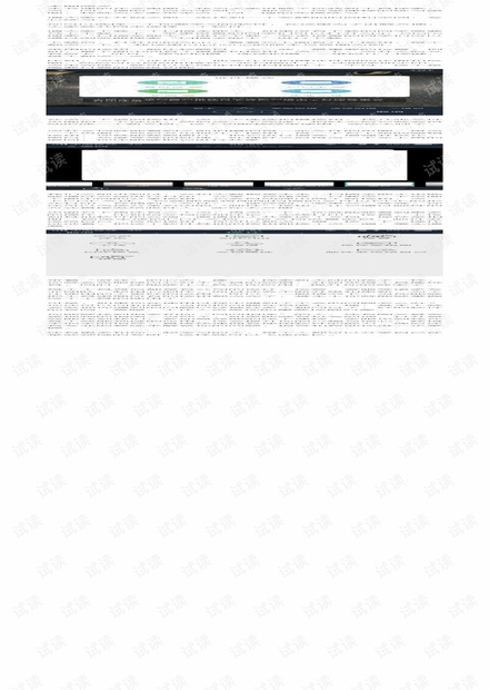 时间管理术56.【随堂练习】掌握一种新工具(2021年-2022年最新).pdf