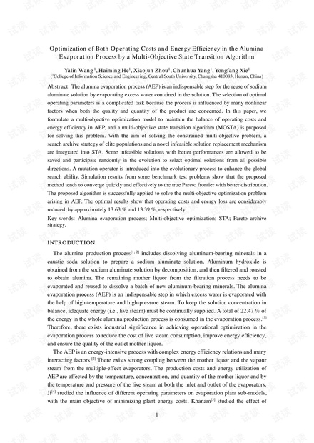 多目标状态转移算法优化氧化铝蒸发过程的运营成本和能源效率