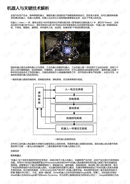 0001-8205a72f7c86cd3e21f086276c19007e_thumbnail.jpeg