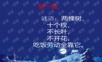 幼儿美术课件 手指画雪人.ppt