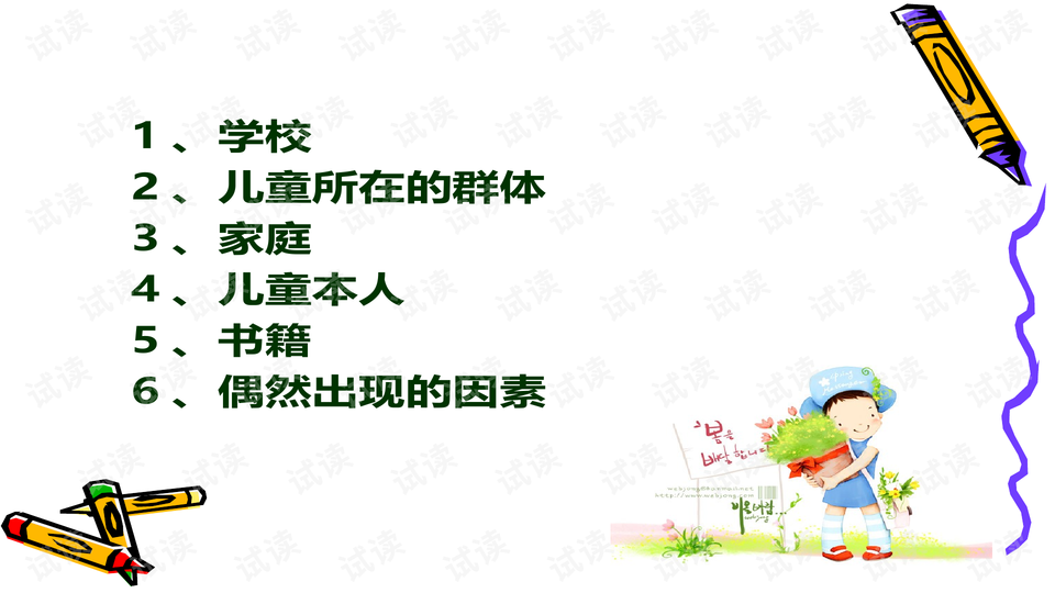 0003-4478dd7f5475f30d92fe2c2d0b09f923_preview-wide.png