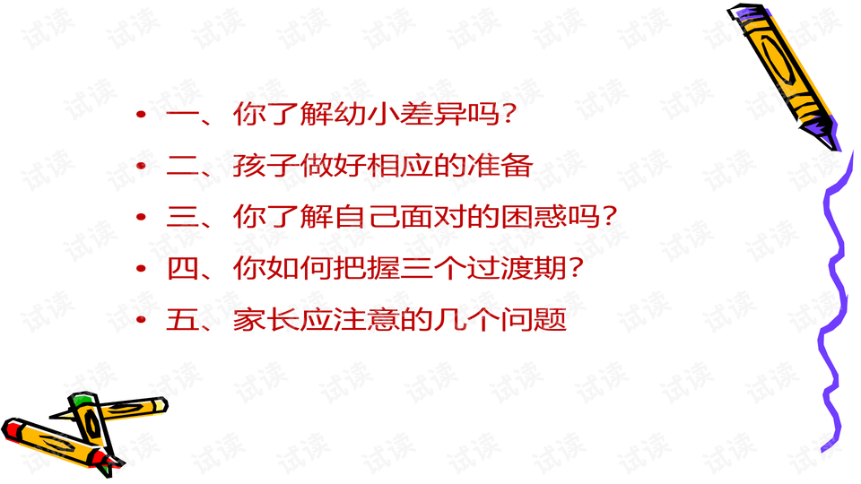 0004-2687d50acc6f85a6b987a9e9bdde9ffa_preview-wide.png