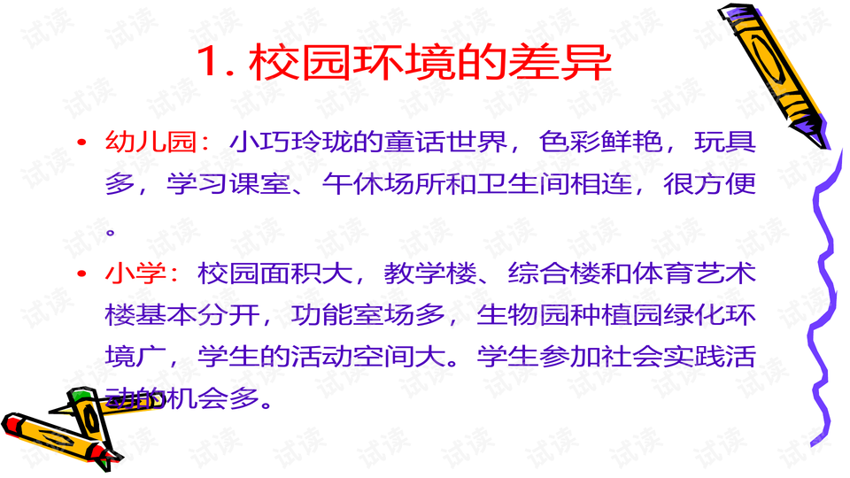 0006-9473bf648d407884cd3a0a8a8e0ba5ee_preview-wide.png