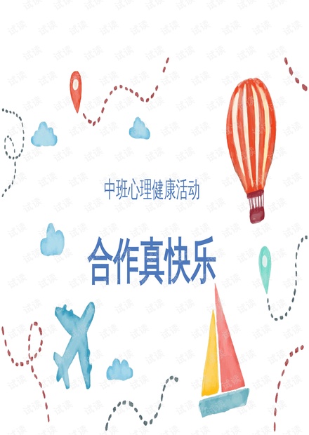 0001-19415a664bf2fd48854a12c7971ab634_thumbnail.jpeg