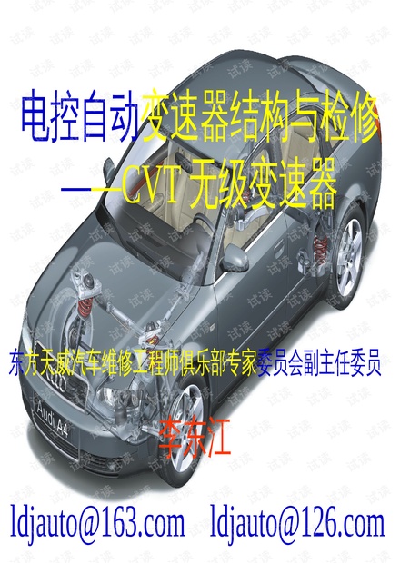 0001-90e6f10d742ddd09704830d8926fdc86_thumbnail.jpeg