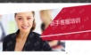 网店新手客服培训资料PPT.ppt
