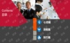 网店新手客服培训资料PPT.ppt