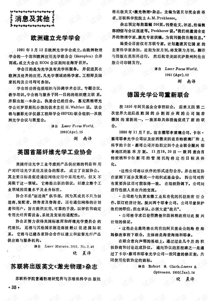媒体扫描