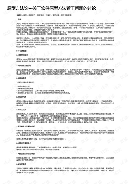 0001-962210ec95c7bb18d97c5492772067c5_thumbnail.jpeg
