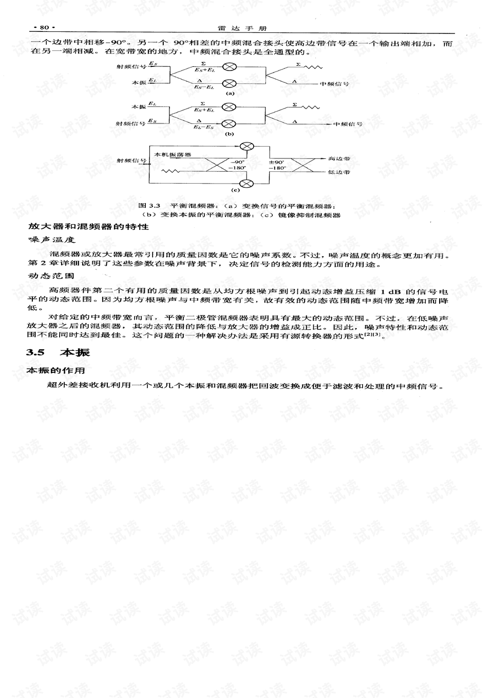 0009-dc6da51d06d162d235f2b396f606888d_preview.png
