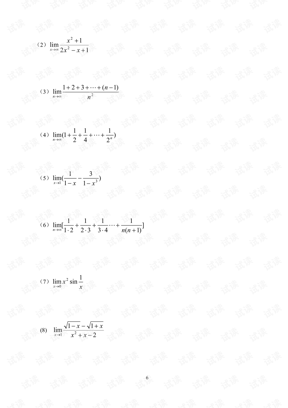 0006-0ddb2307b61725cbc7eb42d056e59556_preview.png