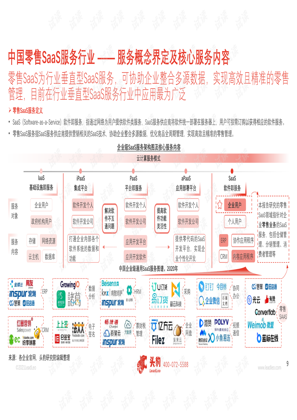 0007-11c14ddb3ae7794f60f3c6c9d33fcd96_preview.png