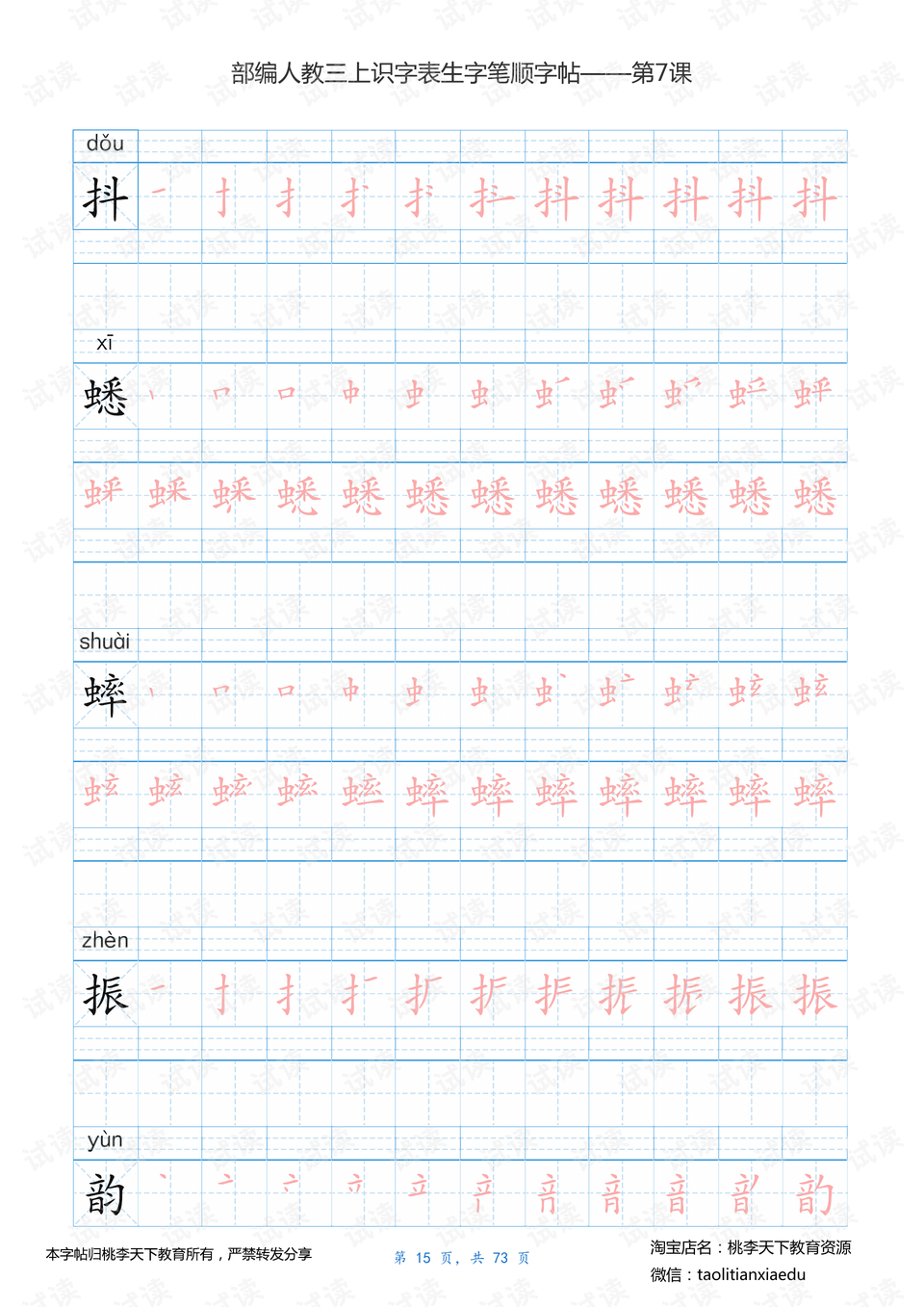 0015-513764e45986afaeddc2a3a5ffddbf52_preview.png