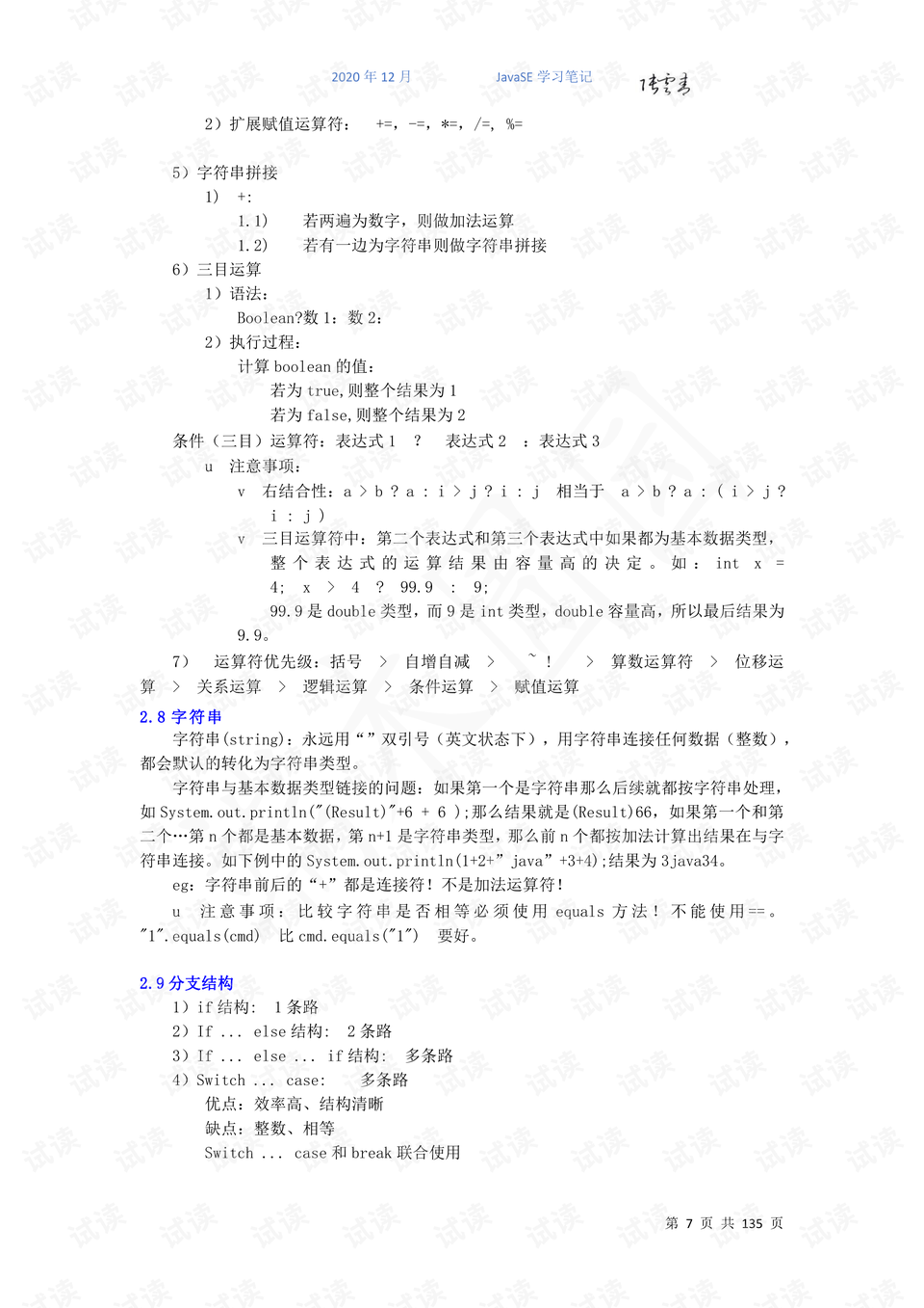 0011-73301bef9def96773c26441433eda3f1_preview.png