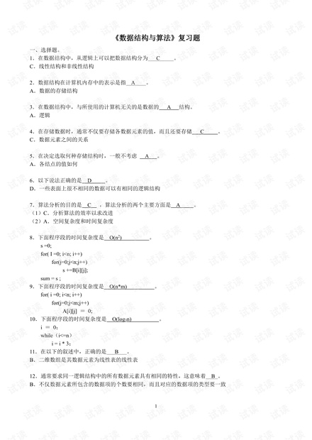 0001-51e66c7e523dc2d5d6c057d1ad16ab23_thumbnail.jpeg