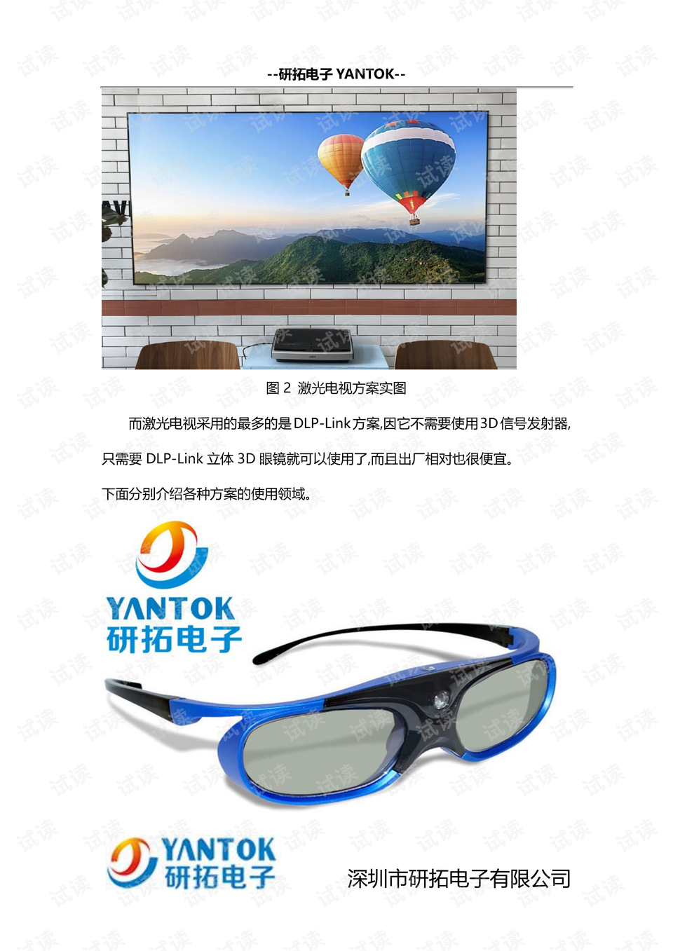0002-69a3d99c331deebb9254b52ea5fb93da_preview.png