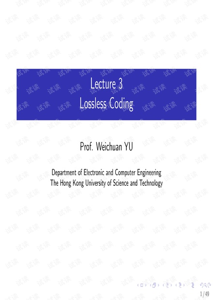 lossless coding.pdf