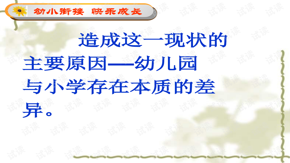 0006-4775ffbe34b44e65dafebe5283fe9bce_preview-wide.png