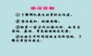 《五人墓碑记》课件.ppt