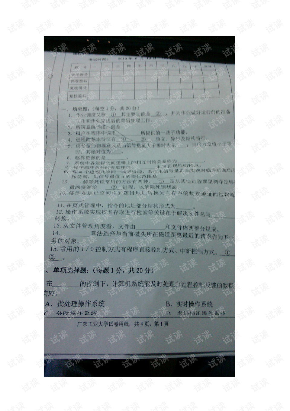0010-94f46a58762b0abefa6b618e74277b3d_preview.png