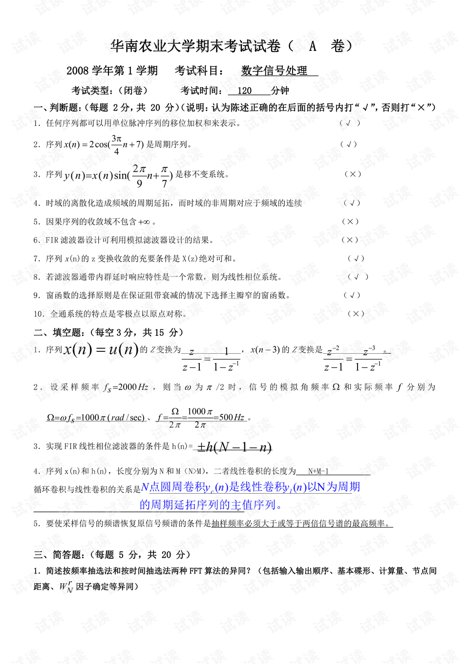 0019-07fa205411e1d9963b6f5126afc6093b_preview.png