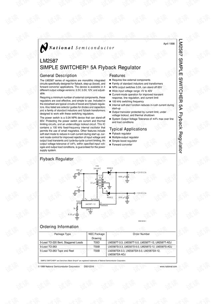LM2587S.pdf