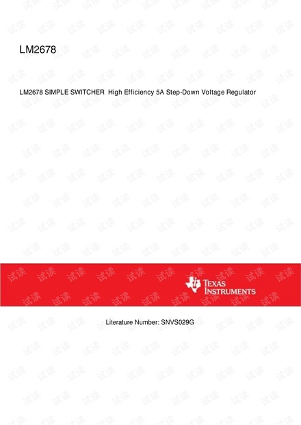 lm2678 5A DC-DC.pdf