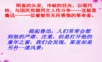 人教初中语文《从百草园到三味书屋》PPT课件 (5).ppt